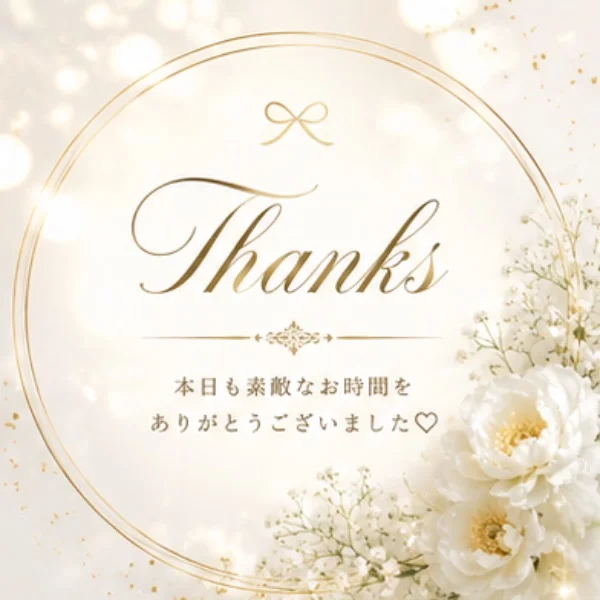 💋thanks💋仲良しのY様❤️