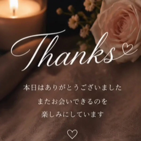 💋thanks💋初めましてのS様❤️