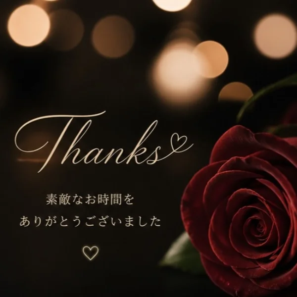 💋thanks💋仲良しのW様❤️