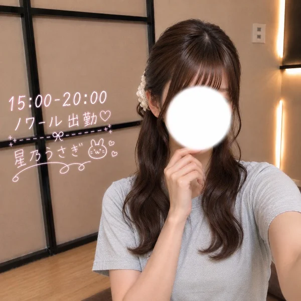 残り1枠です🐰⭐️