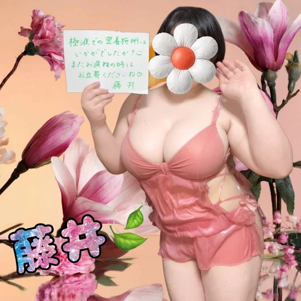90分のT様🍑💞