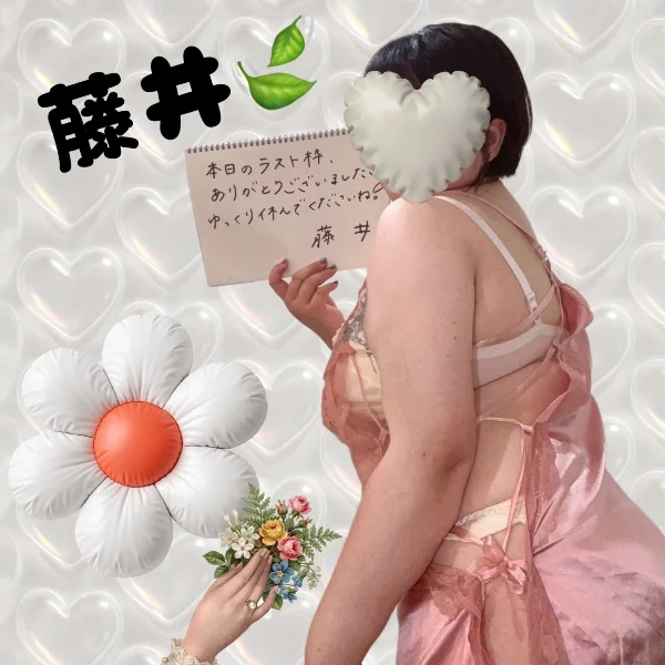 70分のTさま☺️