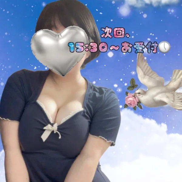 次回のご案内🍃