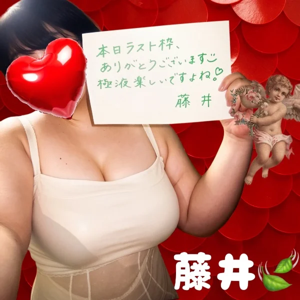 5/24 90分のD様☺️💓
