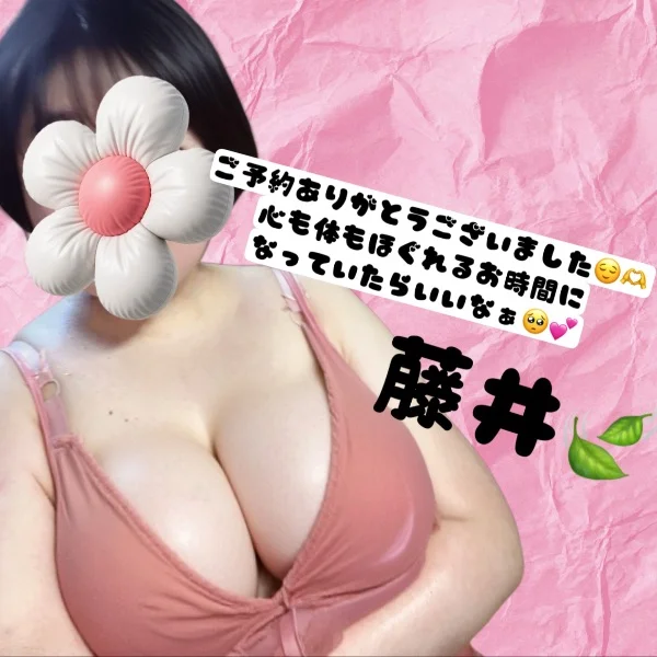 6/6 90分のM様🎧