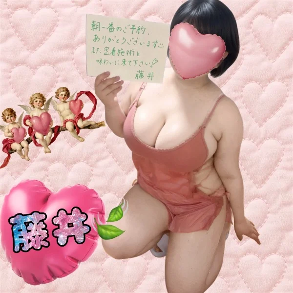 90分のA様☺️💓