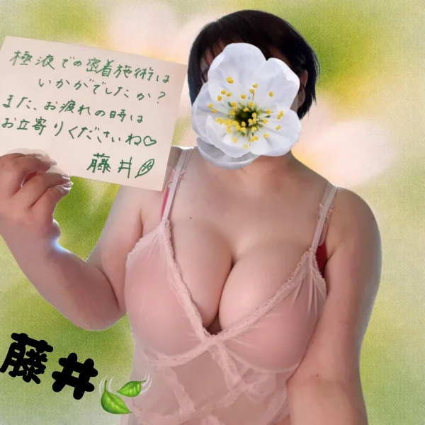 5/11 90分のH様🥰