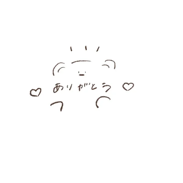 9月14日初めましてのI様💕