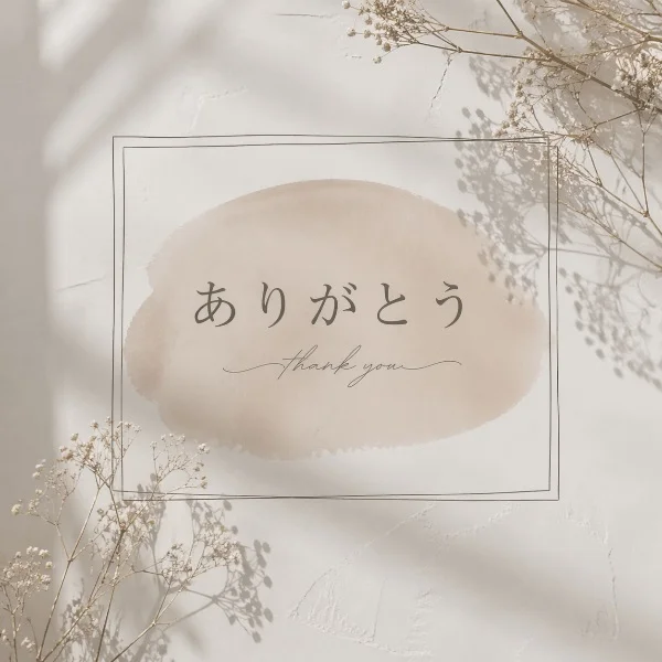 7月3日はじめましてのI様💕