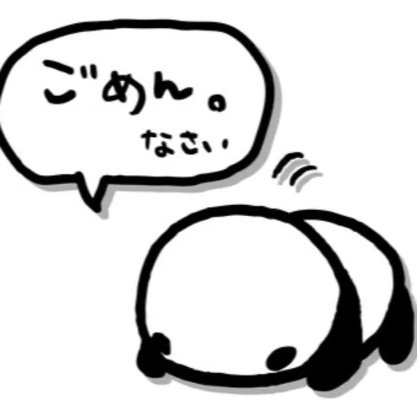 パスワード忘れて...