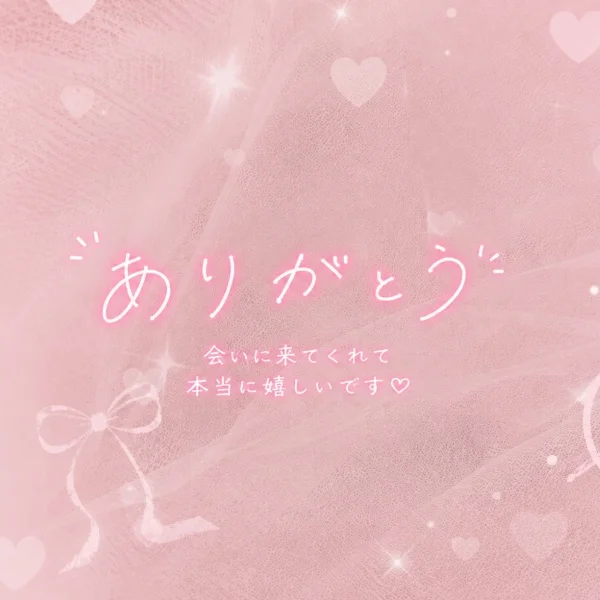 7月18日はじめましてのY様💕