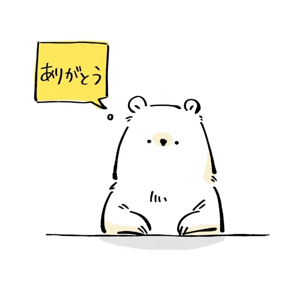 7月12日はじめましてのI様💕