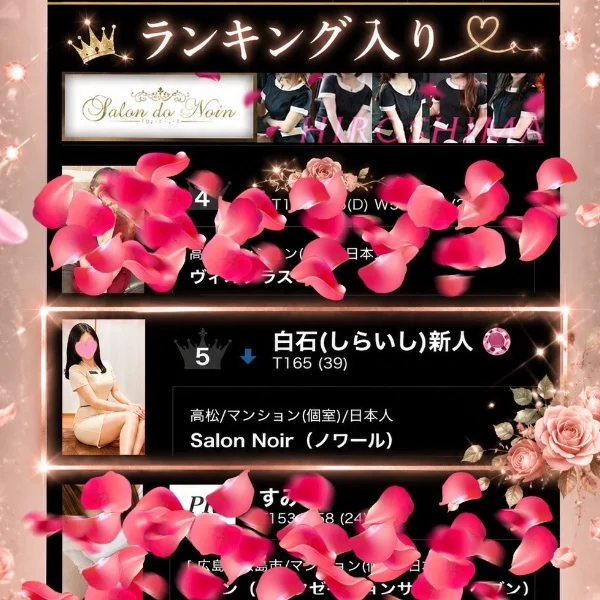 ランキングインありがとうございます♡♡