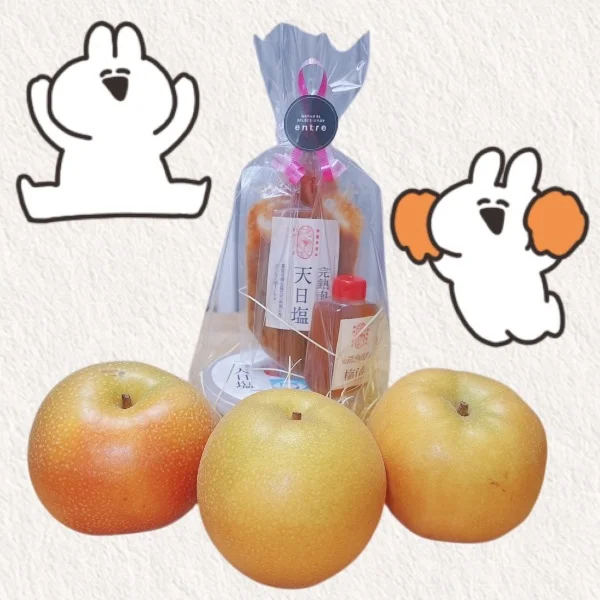 梨も梅もだいすきなんだ！！！