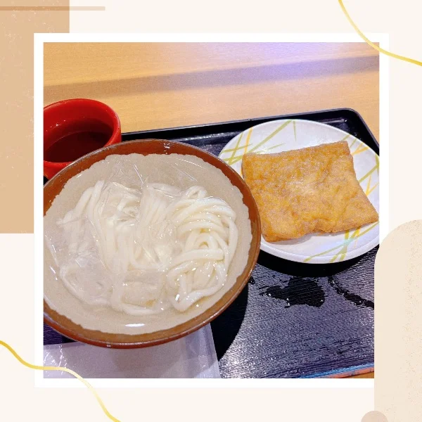 やっと…！
