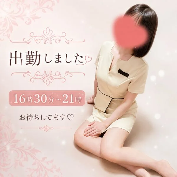 出勤いたしました💋