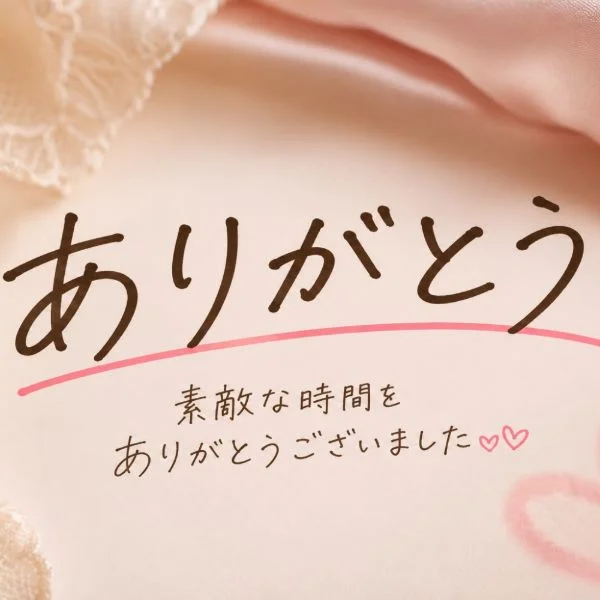ありがとう💕︎💕︎