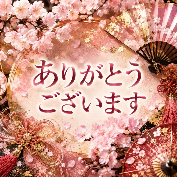 はじめましてのO様へ🌸