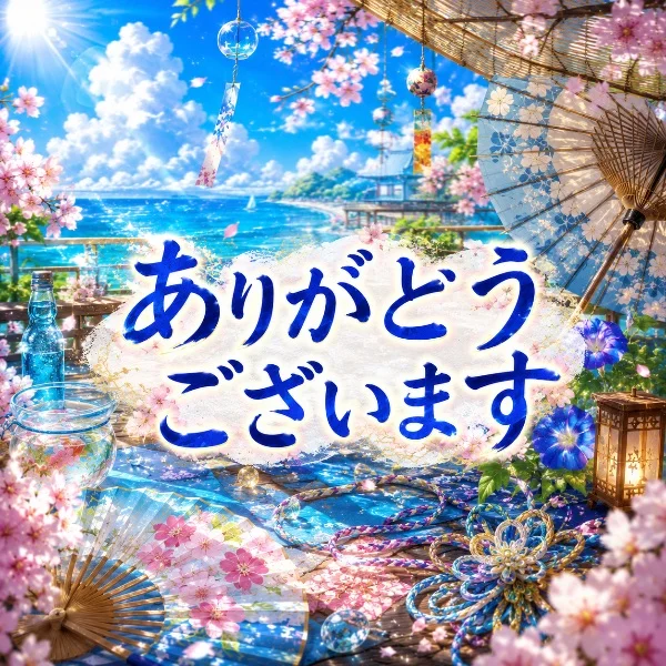 はじめましてのＯ様へ🌸