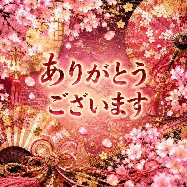 リピーターのH様へ🌸