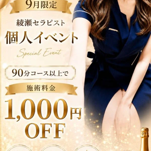 ⭐️お知らせ⭐️