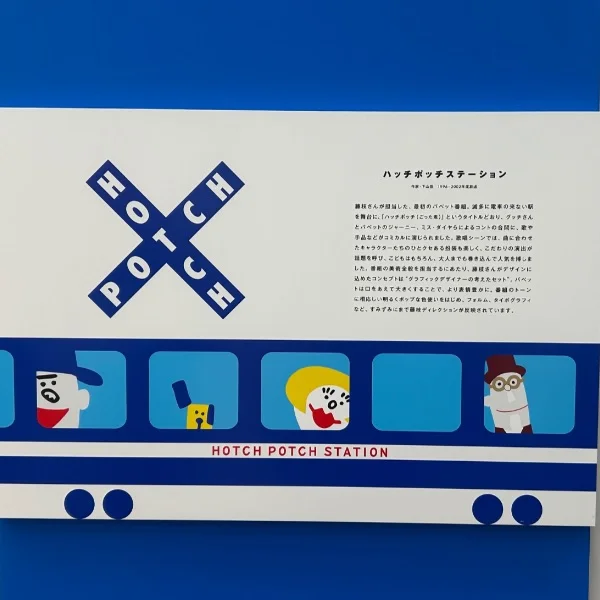 朝倉の好きな物