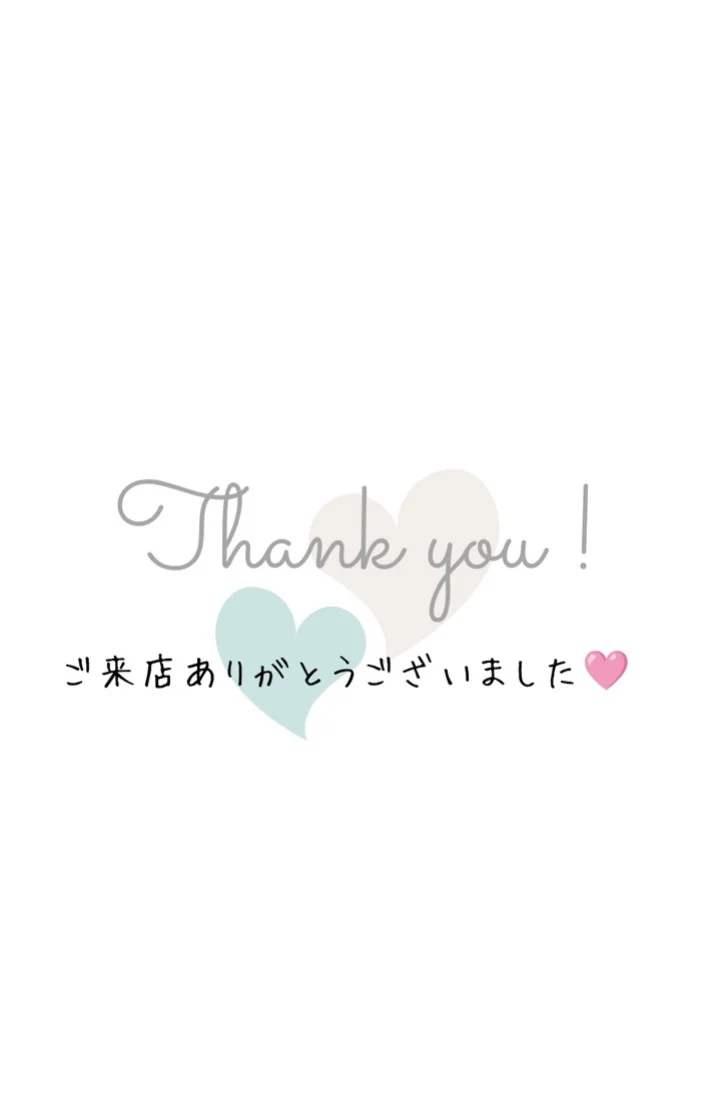 ☆お礼☆