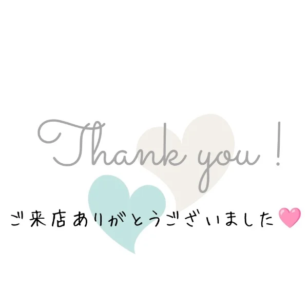 ☆お礼と出勤日☆