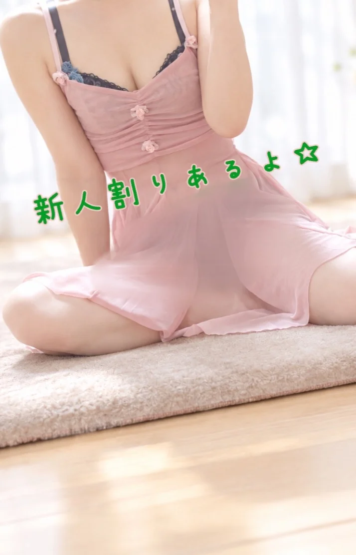 こんばんは☆