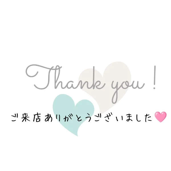 ☆お礼と出勤日☆