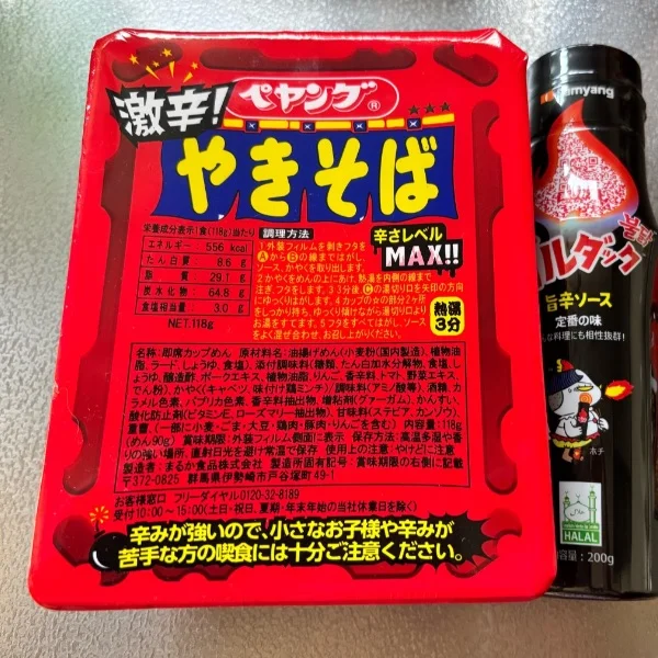 ゴロゴロな1日😱
