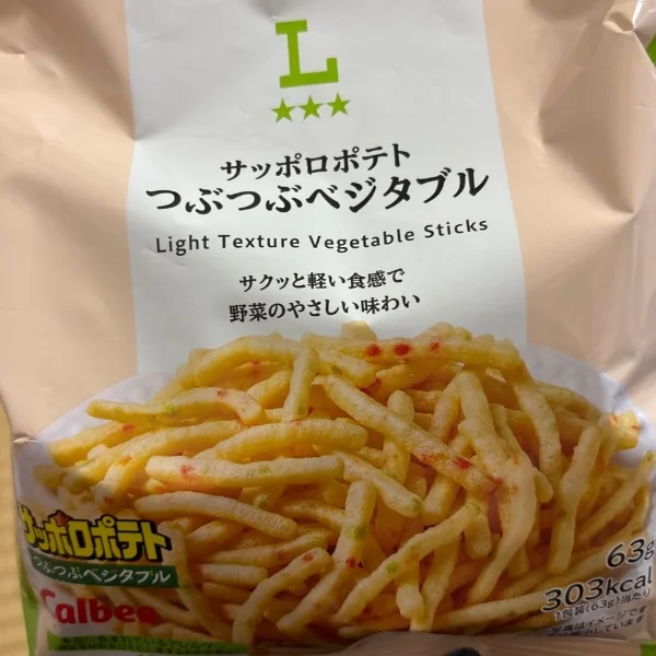 待機中のお供♥