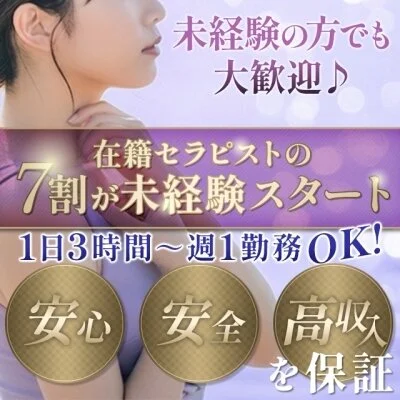 Mrs.Mure SPA(ミセスミュールスパ )のメリットイメージ(2)