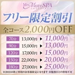 お店のコースその3