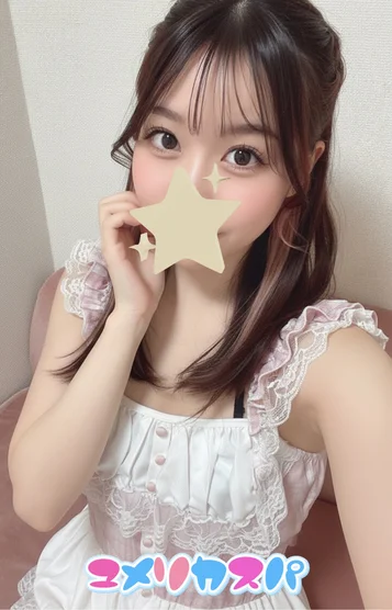 あむ