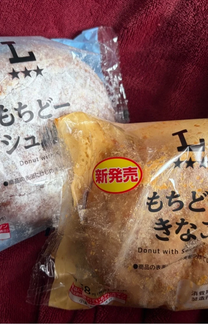 本日18時〜