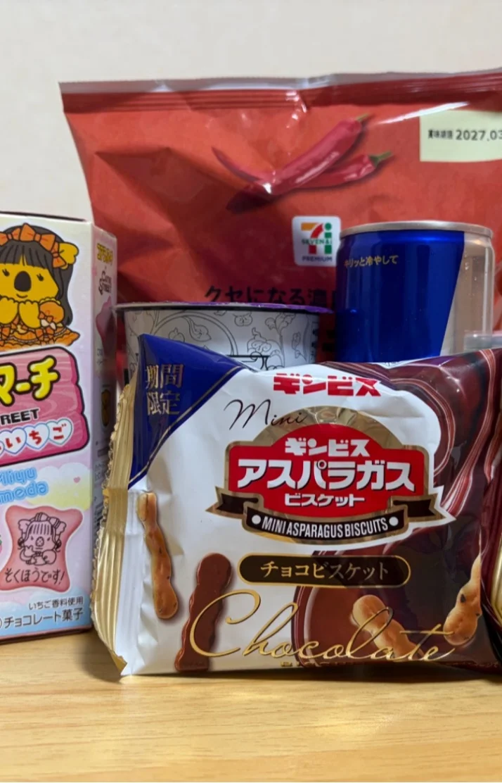 今週もよろしくお願いします