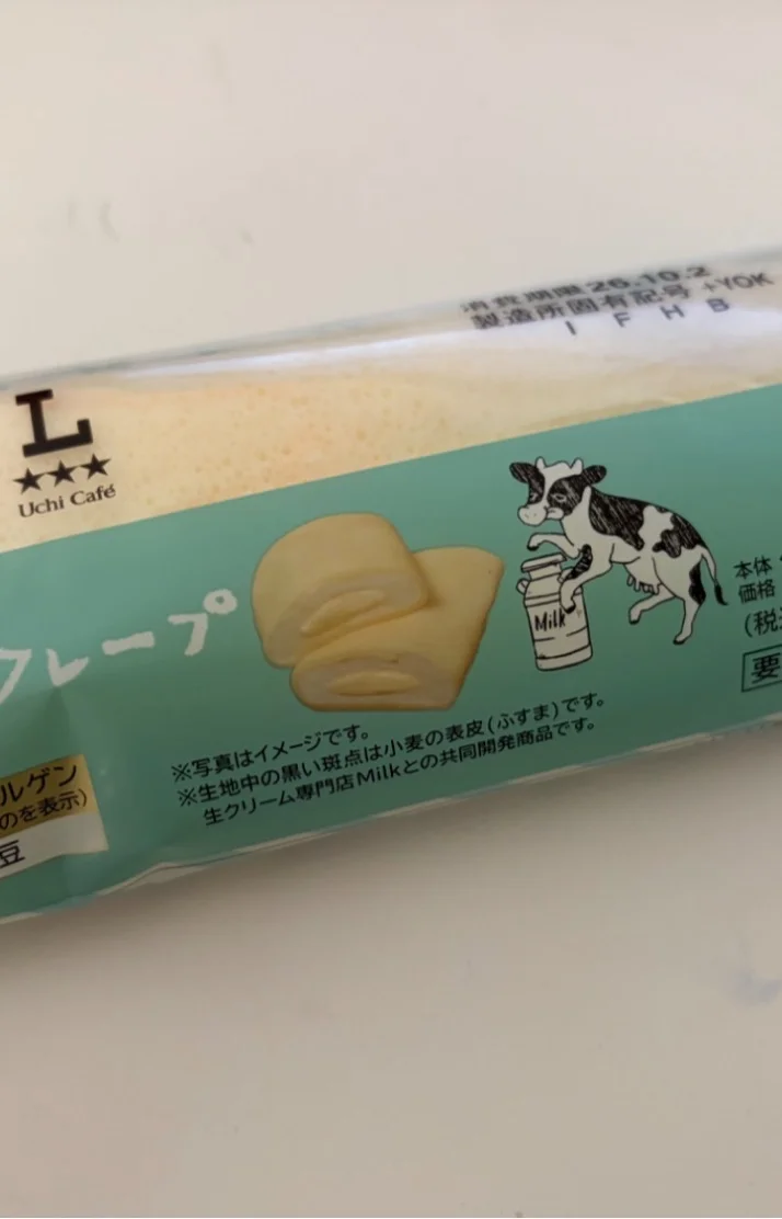 本日、明日10時〜