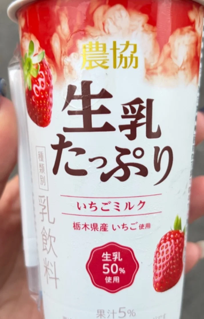 今週最後の出勤です！