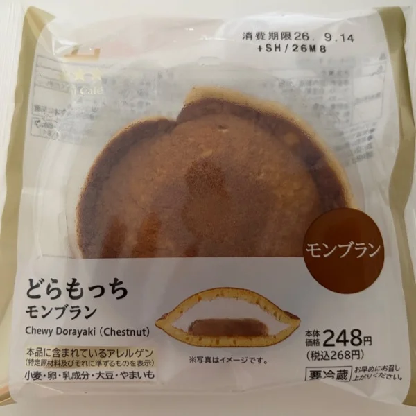 ありがとうございました