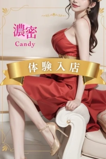 桜井 ねね
