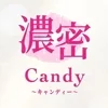 濃密Candy谷町九丁目