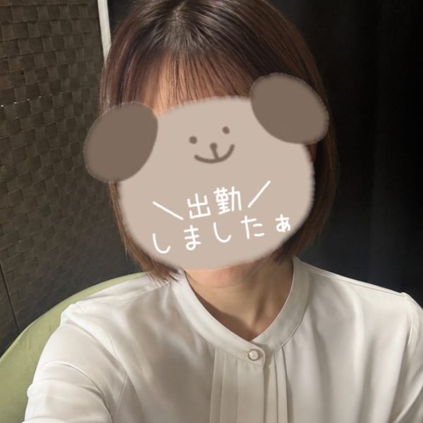 退勤♩