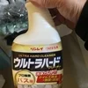 体験2日目。のサムネイル