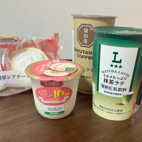8月start🌻🍉