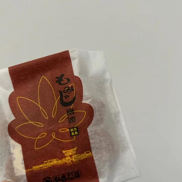 連休最終日💕
