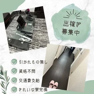 癒しのスパ 熊本店のメリットイメージ(4)