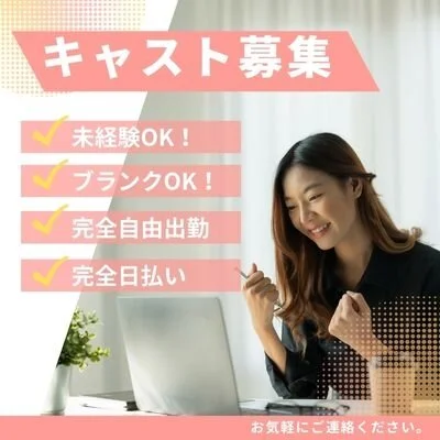 癒しのスパ 熊本店のメリットイメージ(1)