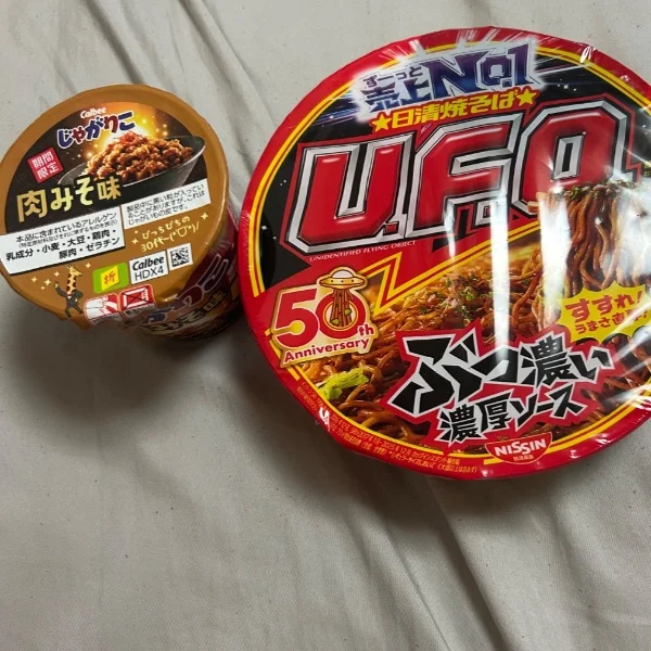 休日昼下がり