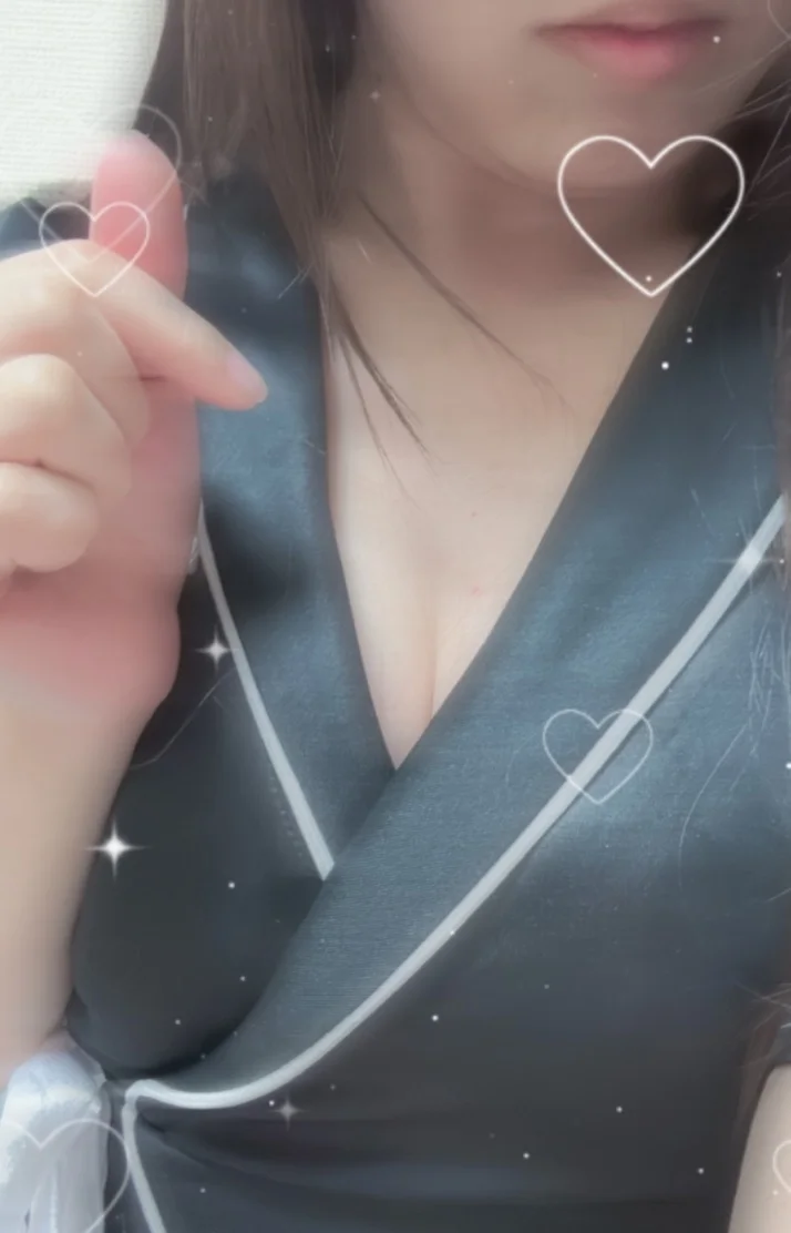 いるっ💗